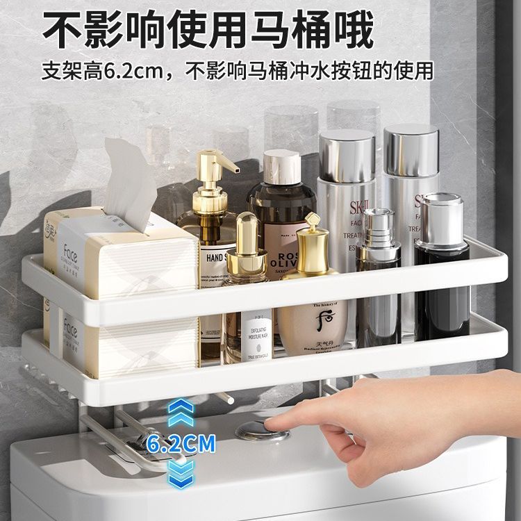 坐便器上储物架卫生间马桶置物架上方免打孔浴室储物收纳柜洗手间