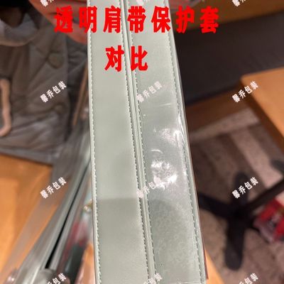 丝带痛保护套痛包手提袋透明肩带手柄丝带痛保护套丝带痛保护套