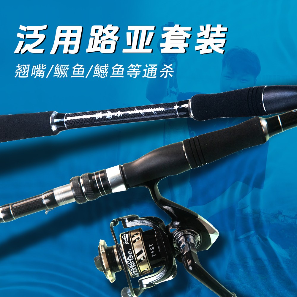 超轻路亚纺车轮远投仿生虾皮串钩线组路亚套装顺滑鱼杆新手套装
