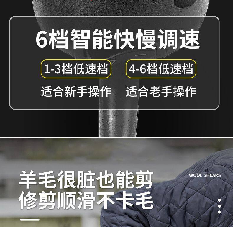 Ножницы 厂家羊毛剪电推子绵羊电推子羊毛电推子大功率绵羊电动羊毛剪新款