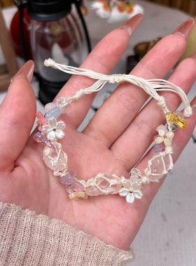 2025新款手工DIY创意晶石蝴蝶花链材料套装情人节女友礼物