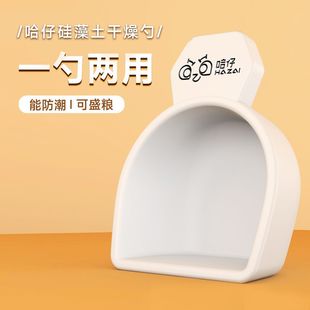 宠物硅藻土粮勺干燥勺除湿防潮短柄猫咪狗粮食品级干燥剂量勺子