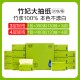 天然工坊纸巾原生竹浆抽纸竹纤维加厚干湿两用家 大抽 竹妃老款