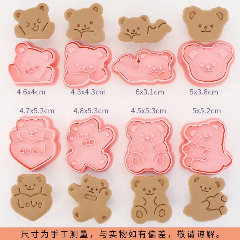 饼干模具饼干模具卡通家用全套装曲奇压模3d立体按压糖霜饼干翻糖