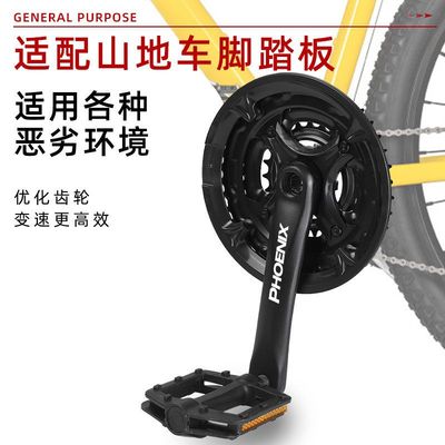 自行车脚踏板连接杆凤凰山地自行车牙盘脚踏连接杆脚拐脚蹬杆铝合