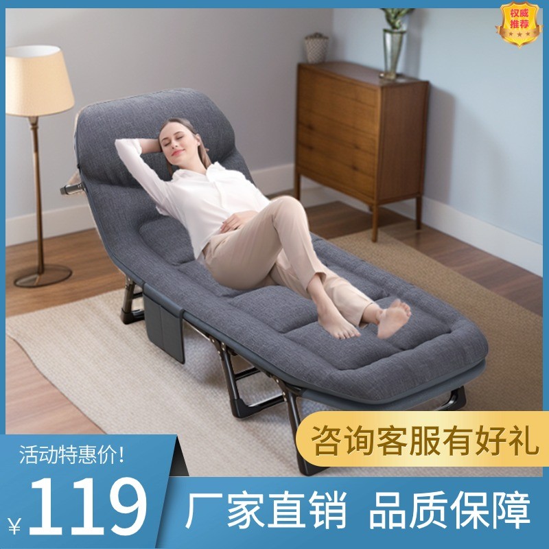 折叠床单人办公室午休躺椅行军家用便携陪护床午睡神器床调节美式