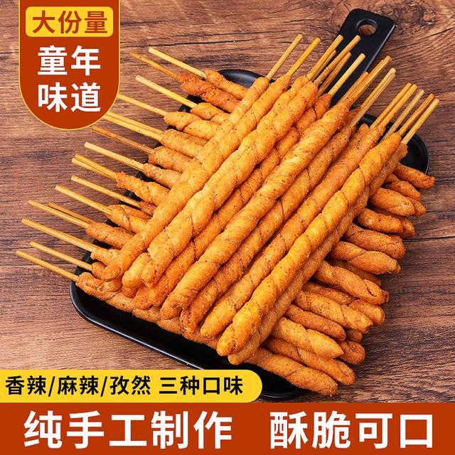 新鲜日期老式手工麻花8090儿时怀旧零食小时候味道麻辣串168克/包