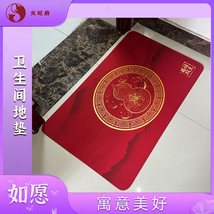 【火旺府】卫生间硅藻泥防滑地垫