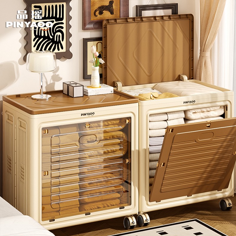 品瑶带轮子可折叠的收纳箱免安装大容量家用特大加大储物柜床头柜