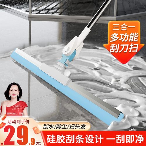 美尔雅多功能硅胶魔术三合一扫把刮水器地板刮浴室卫生间扫水神器