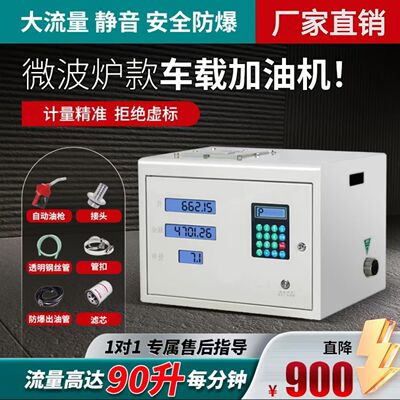 Электрическое оборудование, 12v, 24v, 220v