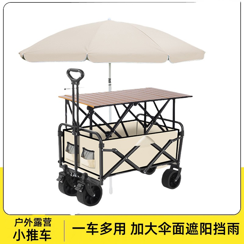 新款折叠摆摊车露营推车摆地摊小推车可升降折叠桌子户外野餐车