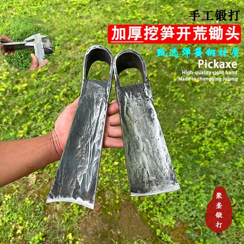 弹簧钢板加厚手工锻打农用开荒翻土挖冬笋专业农用全钢锄好用种植