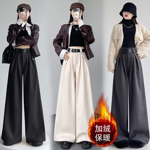 休闲直筒显瘦拖地长裤 毛呢加绒加厚阔腿裤 女2024秋冬高腰垂感西装