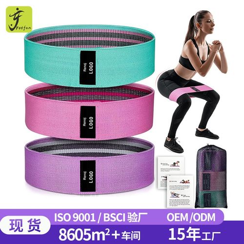 现货防滑瑜伽拉力带提臀拉伸美臀圈弹力带健身伸展运动深蹲阻力带