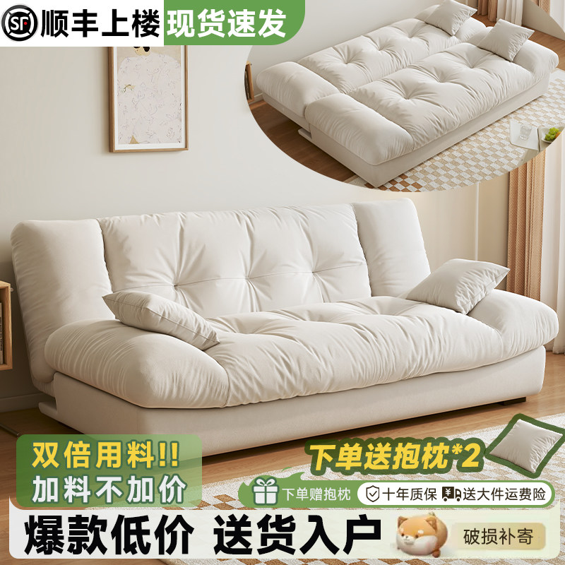 香港包邮云朵布艺沙发床客厅小户型折叠两用2025新款法式三人位直
