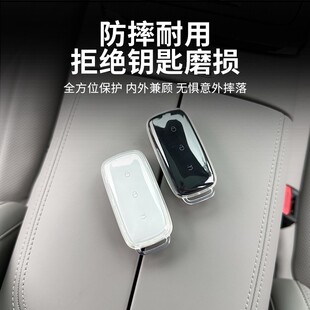 适用吉利银河星耀8钥匙套专用改装透明钥匙壳包配件扣装饰车用品