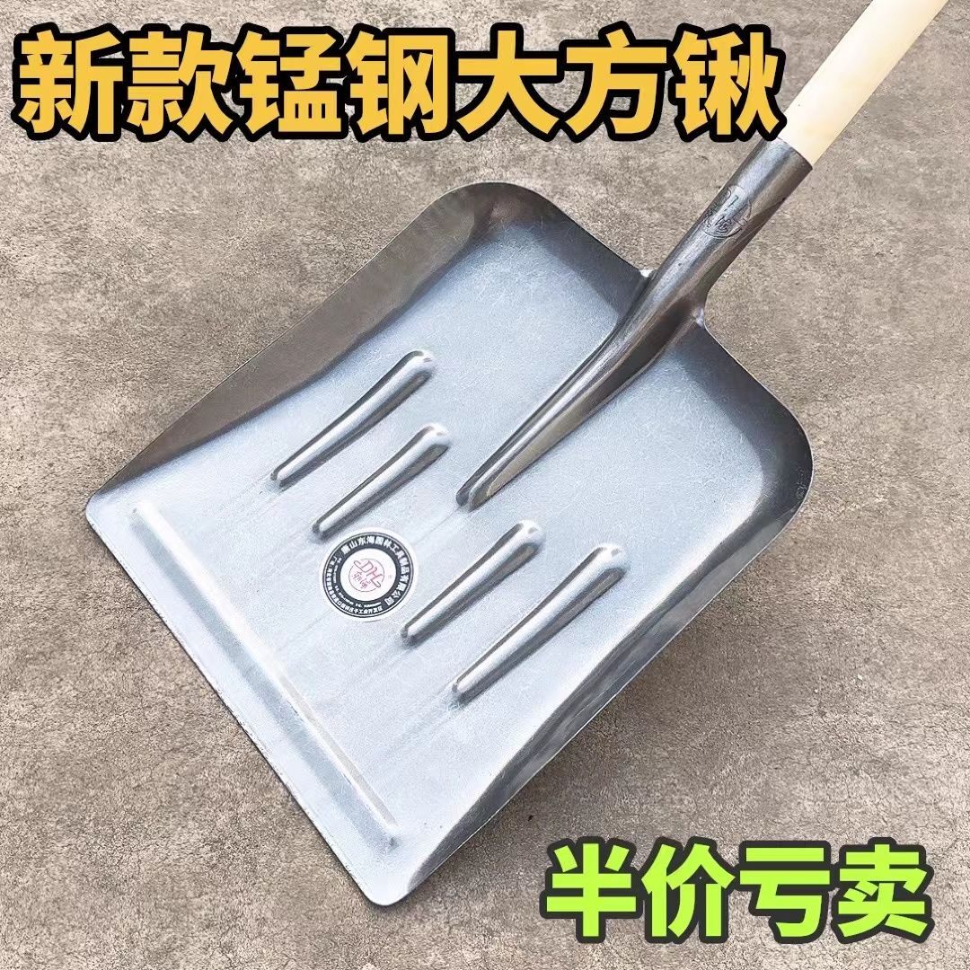 新款多用淬火加厚铲粪神器大铁锹大号设计多用平头加宽清粪锹铲,鲜花速递/花卉仿真/绿植园艺,锄头,淘宝优惠券,粉丝福利购,淘宝优惠卷