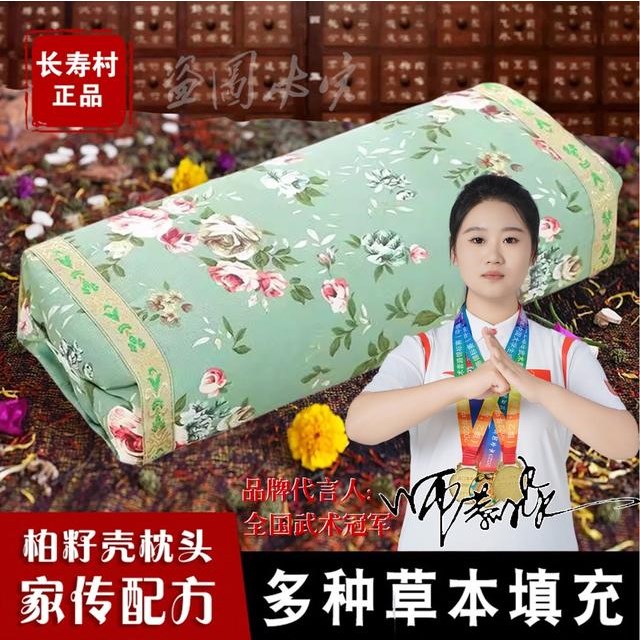 【16种配方】白转黑深睡眠护颈椎古法手工人体工学4-8cm高低调节X