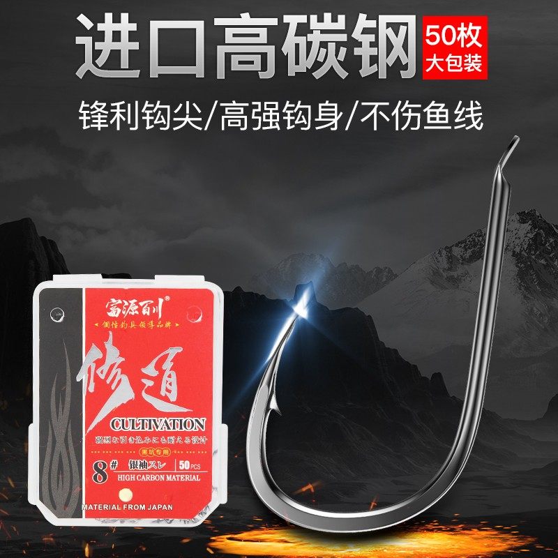 富源百川（拍一发二）修道鱼钩散装新关东鲢鳙钩金袖伊势尼金海夕