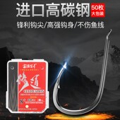 新关东鲢鳙钩金袖 修道鱼钩散装 伊势尼金海夕 拍一发二 富源百川