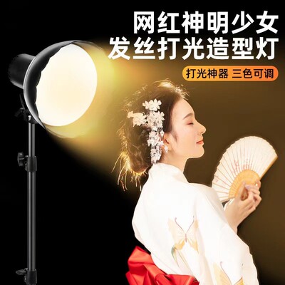 行川发丝补光灯 直播间神明少女灯拍照LED氛围补光视频摄影