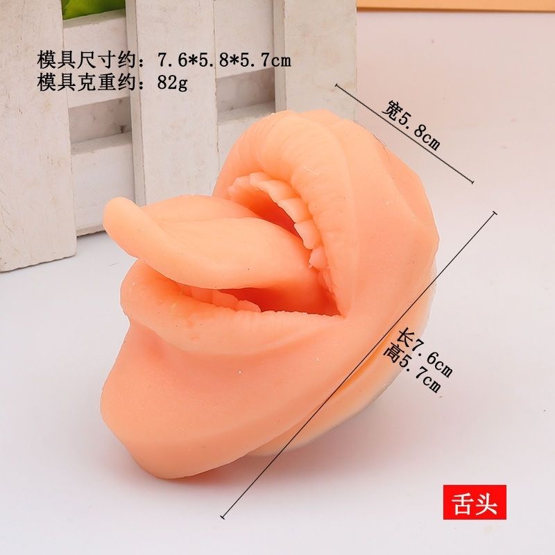 洞洞鞋侧边扣子硅胶嘴巴舌头舌钉唇钉穿刺练习饰品展示口红展示模