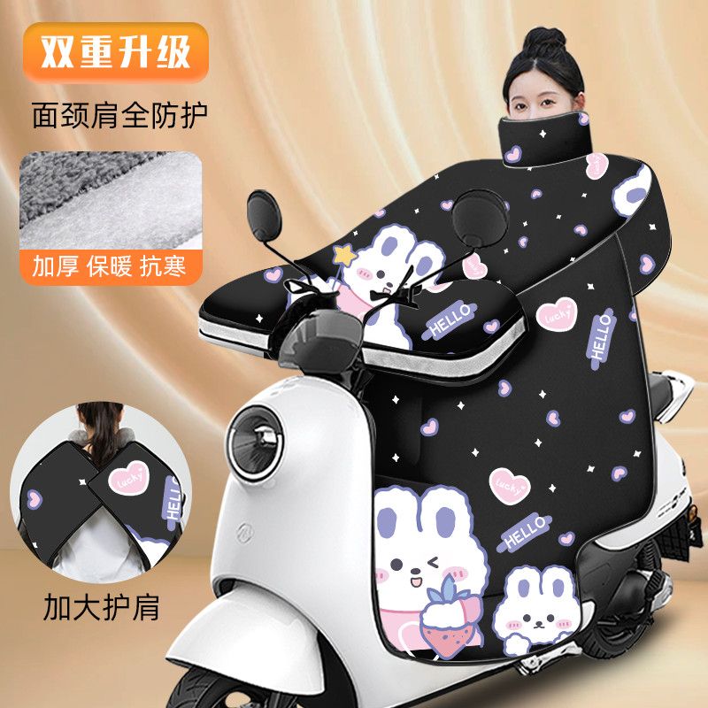 电动车挡风被冬季加绒加厚护脖护肩小电动车雅迪四季通用加大侧翼