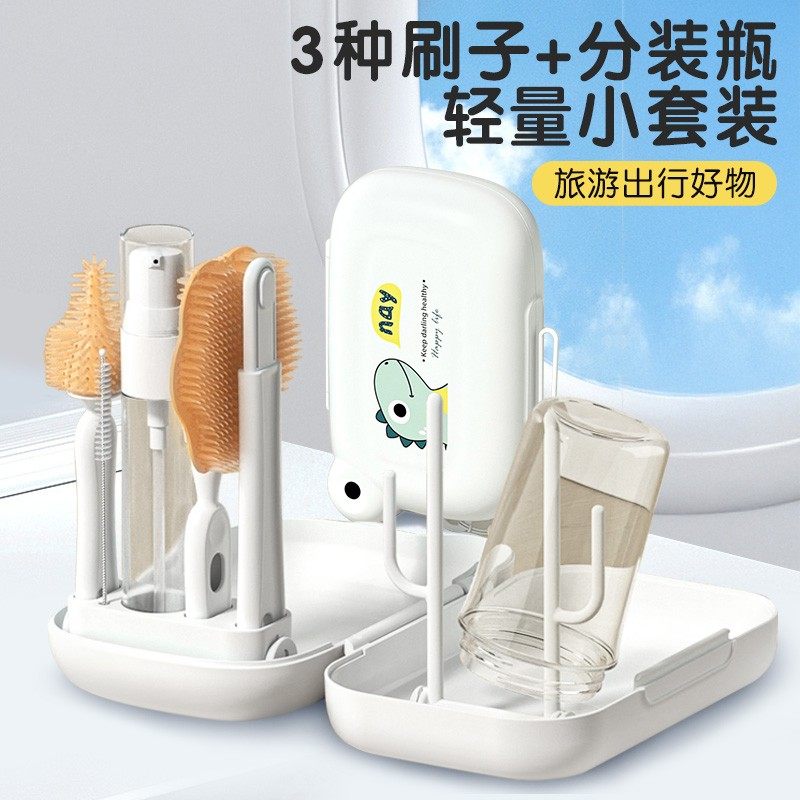 诺爱因多功能便携奶瓶奶嘴刷子套装婴儿宝宝奶瓶水杯硅胶沥水清洁,婴童用品,奶瓶刷/奶嘴刷,淘宝优惠券,粉丝福利购,淘宝优惠卷