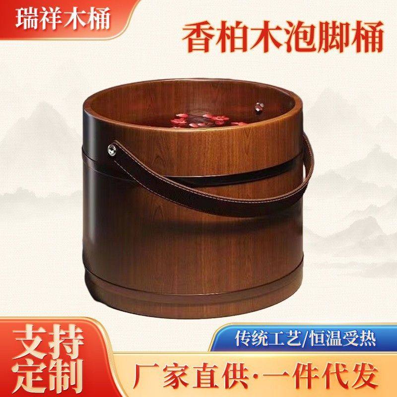 手提香柏木泡脚木桶 成人足疗养护洗脚木盆家用实木泡脚盆足浴盆
