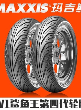 玛吉斯摩托车半热熔轮胎CS-W1鲨鱼王防滑胎巧格九号裂行小牛轮胎