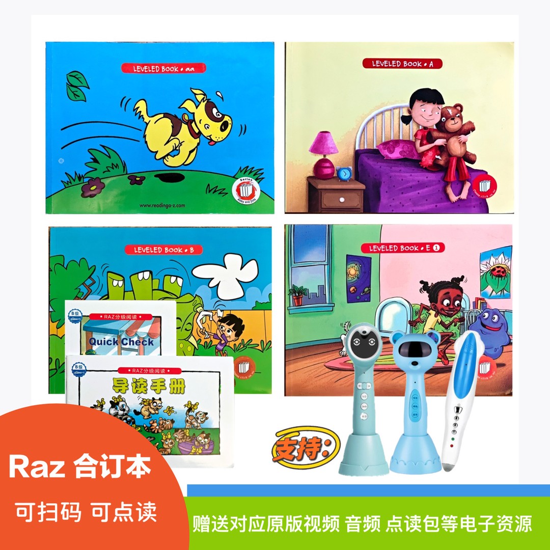 万人抢英语分级阅读RAZ合集启蒙小达人 小蝌蚪 易趣点读儿童优选