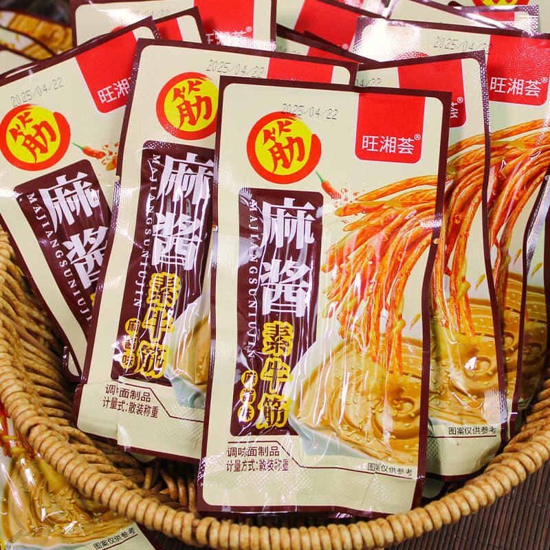 麻酱素牛筋辣条网红休闲食品爆汁长辣棍小吃麻辣甜辣怀旧零食