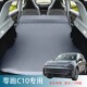 零跑C10舒适自动充气床垫后排后备箱车载露营自驾游睡垫睡觉神器