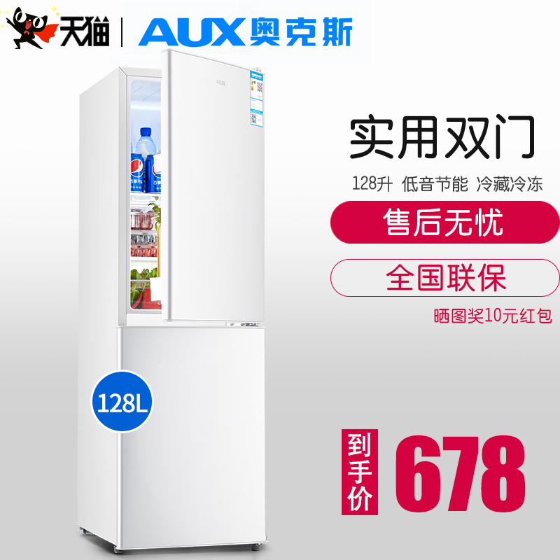 奥克斯冰箱家用一级能效小型冷冻冷藏宿舍出租房双开门节能电冰箱