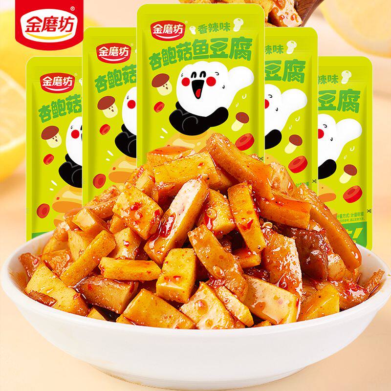 金磨坊杏鲍菇鱼豆腐豆干辣零食豆腐干解馋零食小吃休闲食品夜宵