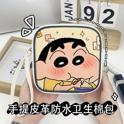 卫生巾收纳包姨妈巾手提包学生生理期月事包防水零钱包口红化妆包