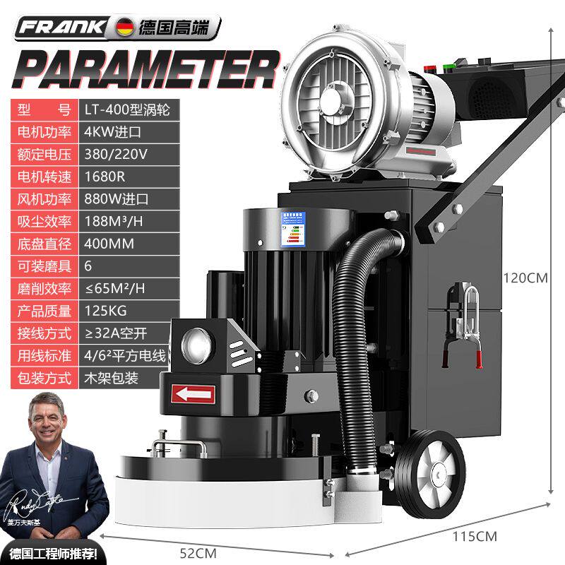 环氧地坪无尘研磨机混凝土水泥地面打磨机水磨石固化除漆抛光机厂