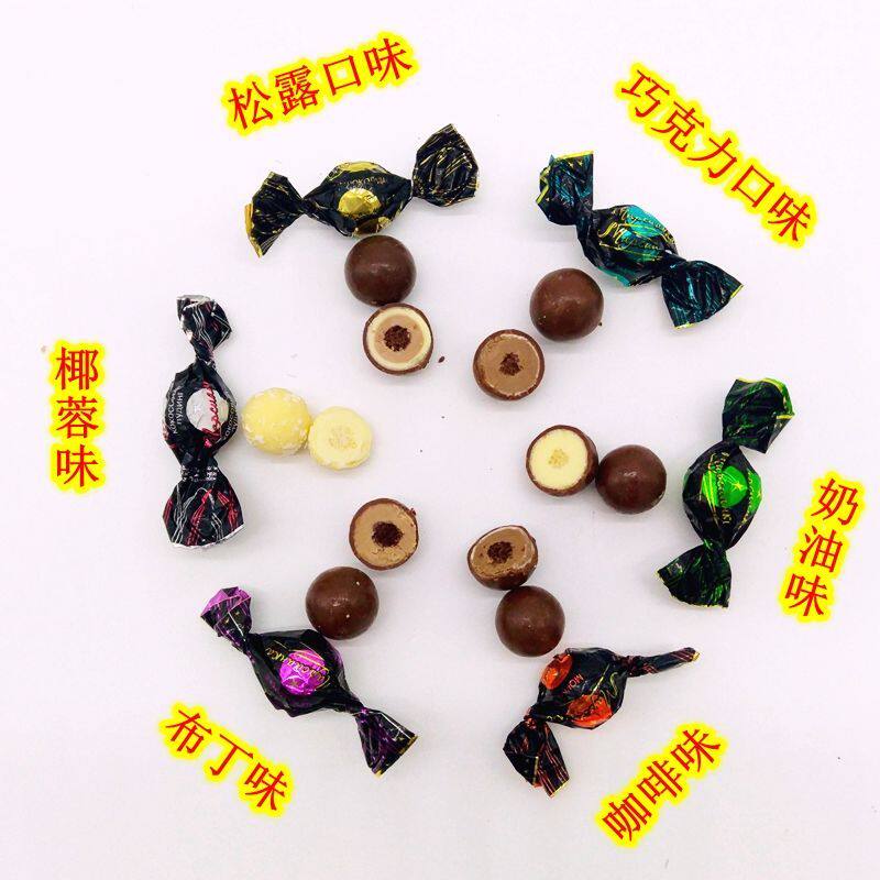 俄罗斯巧克力黑美人椰蓉松露牛奶进口喜糖果零食品包邮