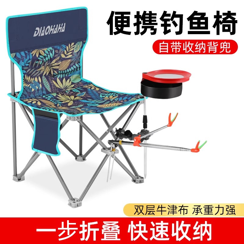 钓哈哈多功能钓鱼椅野轻便透气钓椅全地形折叠小马扎凳子便携座椅