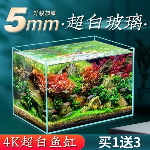 YEE玻璃桌面客厅生态斗鱼金鱼乌龟缸造景懒人养鱼水草缸生态溪流