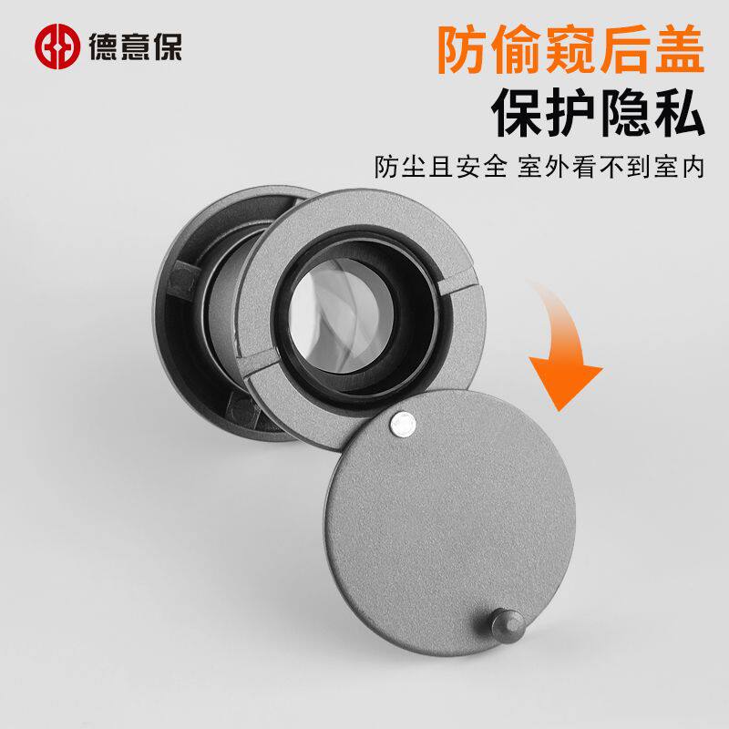 防盗门堵孔器猫眼门镜通用堵孔老式二合一高清门眼门铃家用