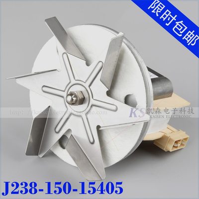 可定制J238-150-15405电焗炉保温餐车耐高温H级热风循环风机电机