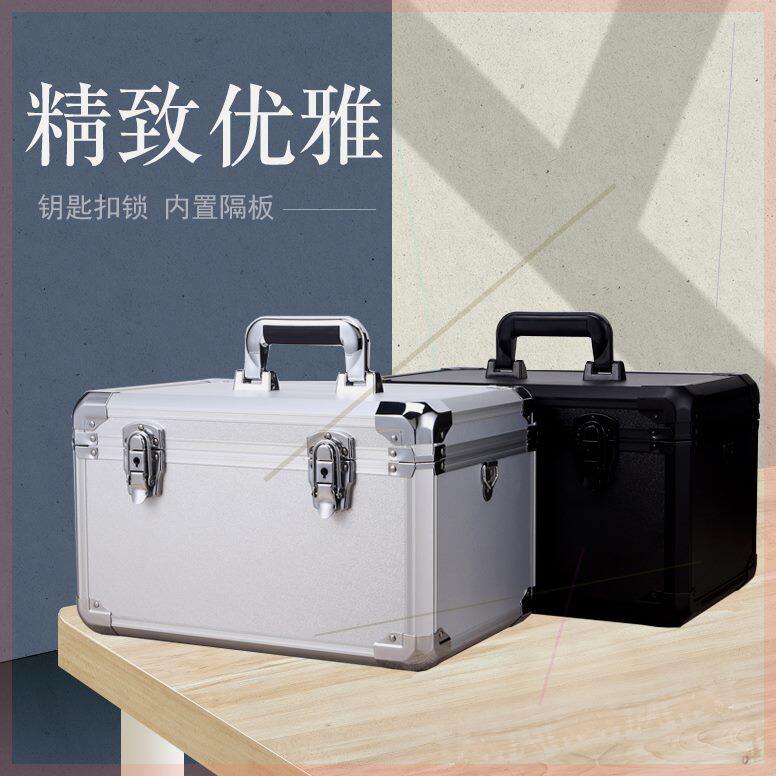 可定制驰明家用手提式铝合金做五金工具收纳箱仪器小文件盒大码箱