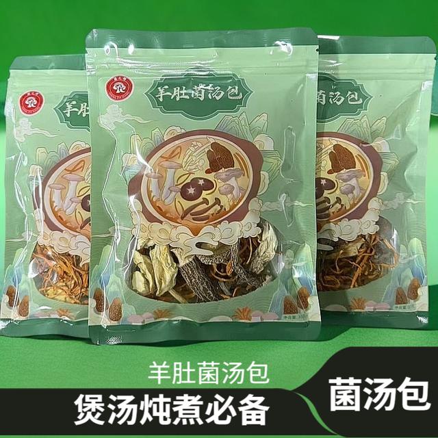 山珍七彩菌汤包30克×4包菌菇干货煲汤炖煮火锅食材羊肚菌 合众农