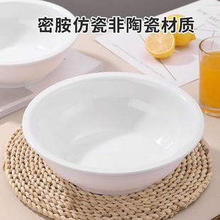 新疆西藏包邮密胺仿瓷汤碗防摔塑料耐高温大容量汤盆包桌包席下乡