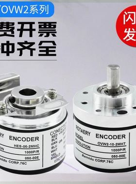 可定制增量式内密控款编码器6-2MHTOVW2-1024-2MHC20-10-06-2MDHE