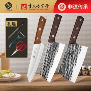 随机 飞天刀剪锤纹家用切砍锋利耐用家用套刀料理刀升级款