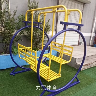 室外健身器材户外小区公园社区广场娱乐休闲体育器材儿童荡椅