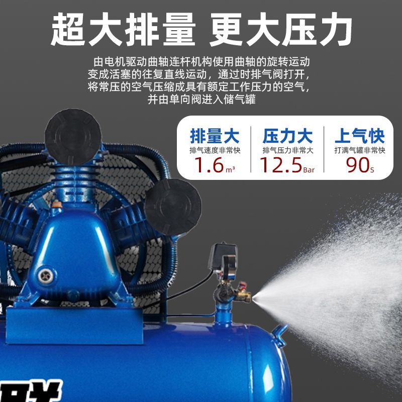 空压机工业级大型380V高压打气泵小型220V喷漆气泵汽修空气压缩机